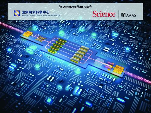 狗的JJ插入bb十大前沿纳米科技难题发布